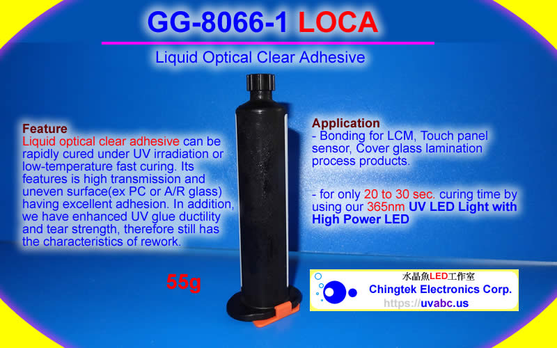 GG-8066-1 LOCA (Liquid Optical Clear Adhesive - UV adhesive) curing by High Power UV LED light/lamp (UVA 400nm / 365nm ) - Chingtek.net